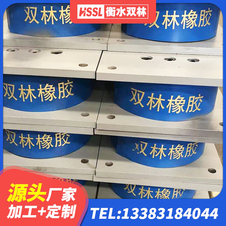 利川市LNR1100天然橡胶支座 利川市LRB1200铅芯支座 利川市LNR800天然橡胶隔震支座源头工厂 利川市HDR700隔震支座厂家 - 第6张