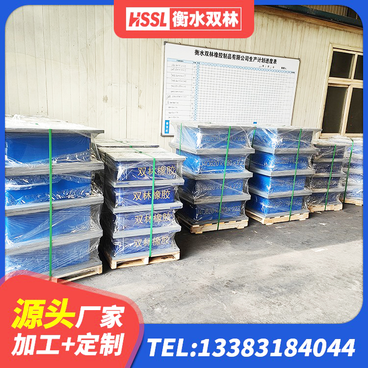 利川市建筑有铅芯隔震支座 利川市LRB1100铅芯橡胶隔震支座厂家电话 利川市高阻尼变刚度支座厂家电话 利川市HDR900高阻尼隔震支座 - 第1张