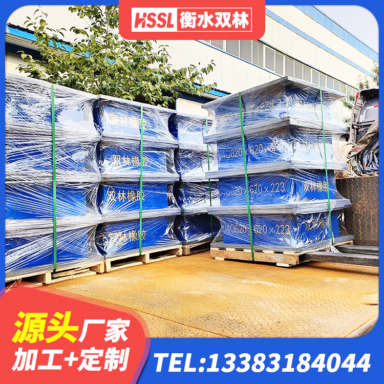 利川市HDR1400橡胶支座 利川市橡胶隔震支座D400厂家 利川市LNR(H)支座 利川市LRB橡胶隔震支座700(II型) - 第2张
