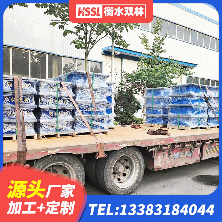 利川市HDR高阻尼橡胶支座厂家 利川市建筑高阻尼橡胶隔震支座 利川市建筑隔震支座生产 利川市橡胶隔震支座HDR源头工厂 - 第2张
