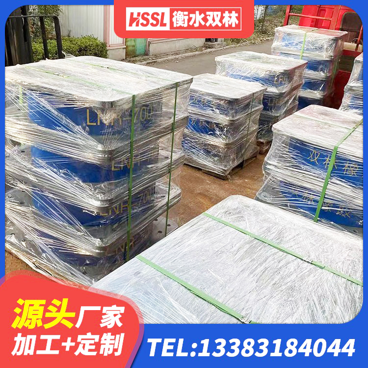 利川市受力的隔震支座厂家 利川市连廊橡胶隔震支座 利川市橡胶隔震支座定做 利川市LRB400隔震支座什么价格 - 第5张