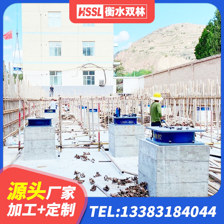 利川市高层隔震橡胶支座什么价格 利川市建筑隔震支座(LRB型) 利川市HDR(I)支座厂家 利川市HDR800高阻尼橡胶支座厂家 - 第2张