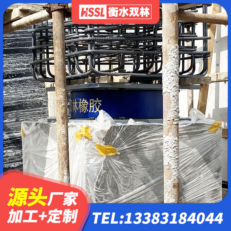 利川市建筑有铅芯隔震支座 利川市LRB1100铅芯橡胶隔震支座厂家电话 利川市高阻尼变刚度支座厂家电话 利川市HDR900高阻尼隔震支座 - 第6张