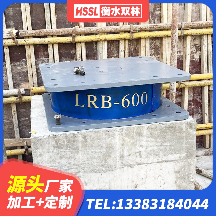 利川市LRB500橡胶隔震支座什么价格 利川市HDR1300支座生产厂家 利川市高阻尼铅芯隔震支座厂家 利川市建筑抗震支座工厂生产厂家 - 第9张