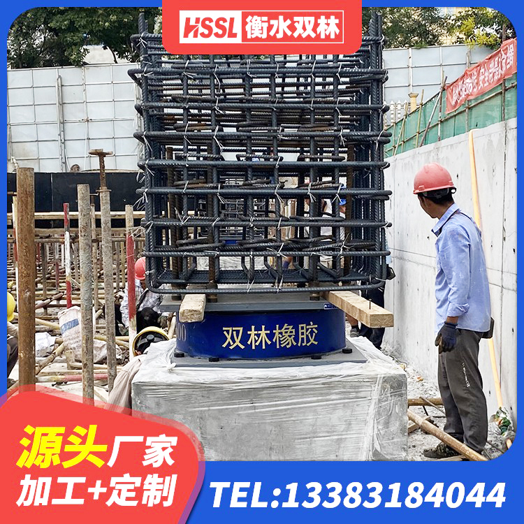 利川市铅芯防震支座装置源头工厂 利川市LRB300铅芯隔震支座生产厂家 利川市水平分散型隔震支座厂家 利川市圆形高阻尼隔震橡胶支座的价格 - 第3张