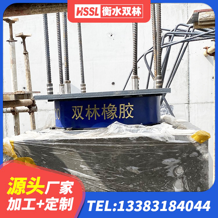 利川市建筑橡胶隔震支座LRB600生产厂家 利川市减橡胶隔震支座厂家 利川市HDR1300高阻尼隔震支座 利川市高阻尼隔震支座支座 - 第3张