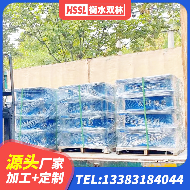利川市房建橡胶隔震支座 利川市高阻尼抗震支座生产厂家 利川市抗震式橡胶支座价格 利川市LNR系列水平分散型隔震支座厂家 - 第5张