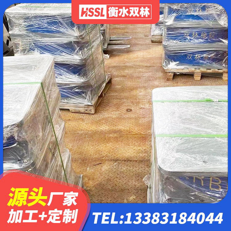 利川市隔震支座供应商厂家 利川市LNR300天然隔震支座多少钱 利川市建筑港珠澳减隔震支座厂家 利川市橡胶隔震支座LNR400生产厂家 - 第3张