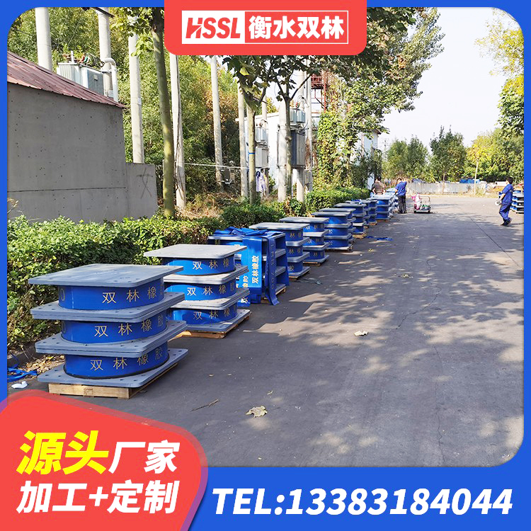 利川市LRB500橡胶隔震支座什么价格 利川市HDR1300支座生产厂家 利川市高阻尼铅芯隔震支座厂家 利川市建筑抗震支座工厂生产厂家 - 第2张