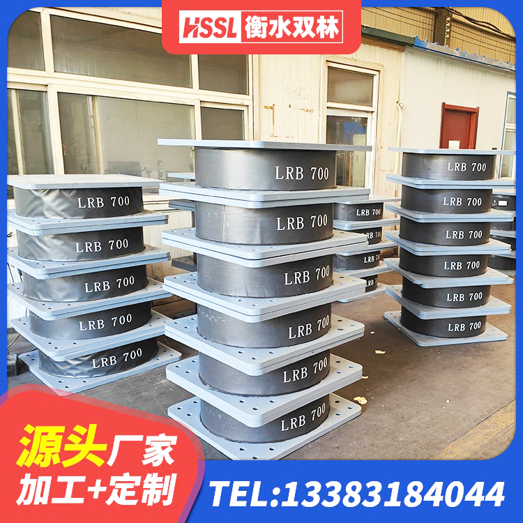 利川市LNR隔震支座1400(II型)源头工厂 利川市LNR300天然橡胶隔震支座生产厂家 利川市建筑预制高阻尼隔震支座厂家 利川市减震支座什么价格 - 第1张