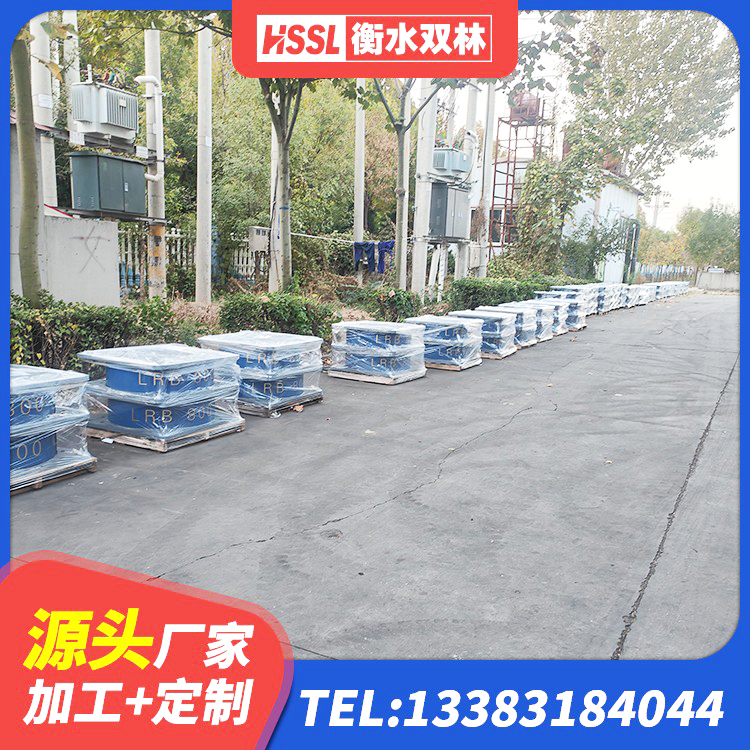 利川市建筑橡胶隔震支座LRB700厂家 利川市LNR700支座厂家电话 利川市LRB隔震支座400(II型)厂家 利川市铅芯隔震隔震支座什么价格 - 第1张