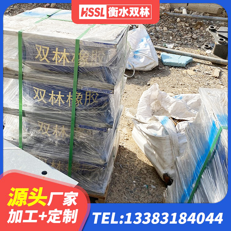 利川市隔震支座供应商厂家 利川市LNR300天然隔震支座多少钱 利川市建筑港珠澳减隔震支座厂家 利川市橡胶隔震支座LNR400生产厂家 - 第8张