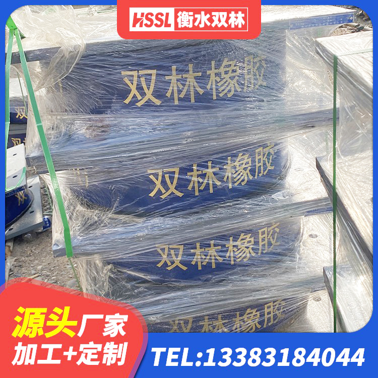 利川市LRB1500橡胶隔震支座厂家 利川市600的隔震支座源头工厂 利川市水平分散型隔震支座生产厂家 利川市LRB铅芯橡胶隔震支座 - 第1张