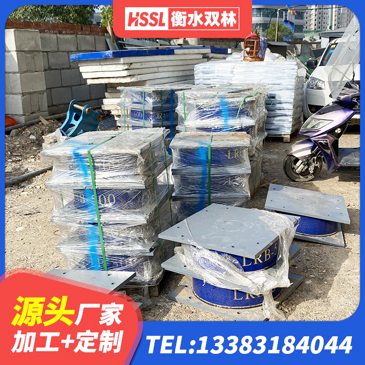 利川市铅芯减橡胶隔震支座多少钱 利川市LRB1200铅芯隔震支座 利川市HDR1200橡胶隔震支座厂家 利川市LRB1500铅芯支座厂家 - 第1张